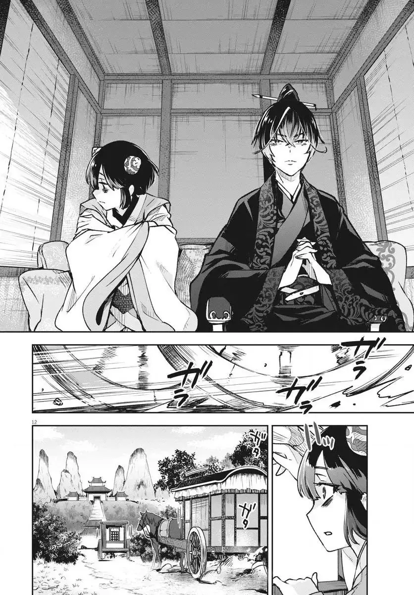Hoa Linh Muốn Có Bạn Chapter 7 - Trang 30