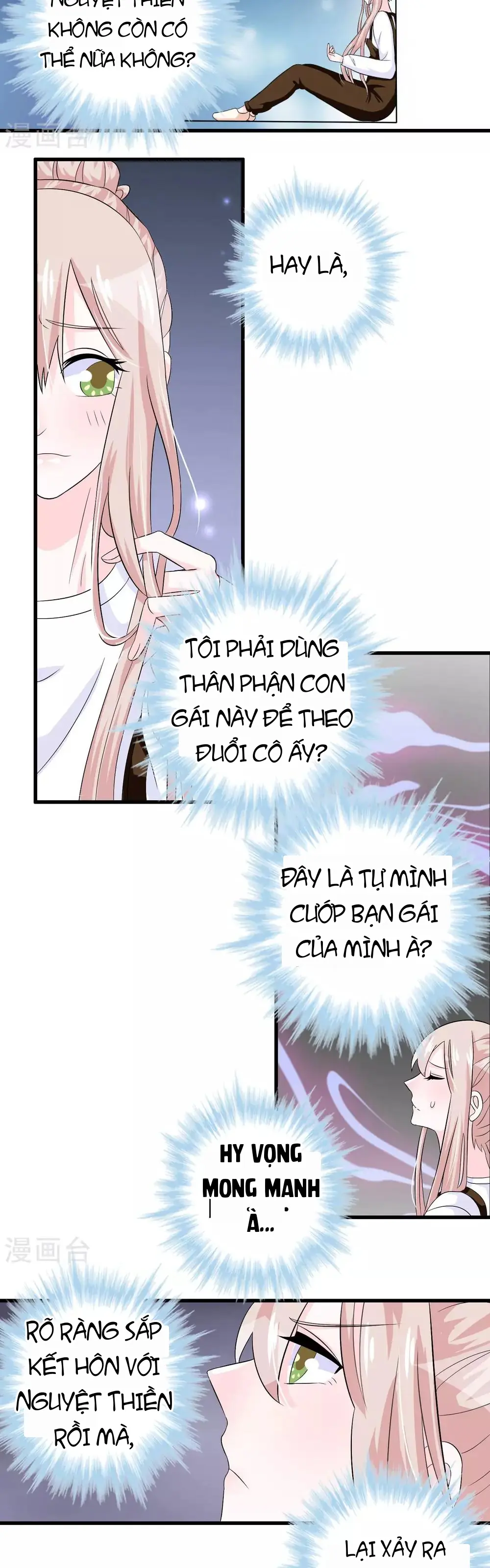 Hóa Ra Tôi Là Kẻ Bệnh Kiều? Chapter 15 - Trang 11