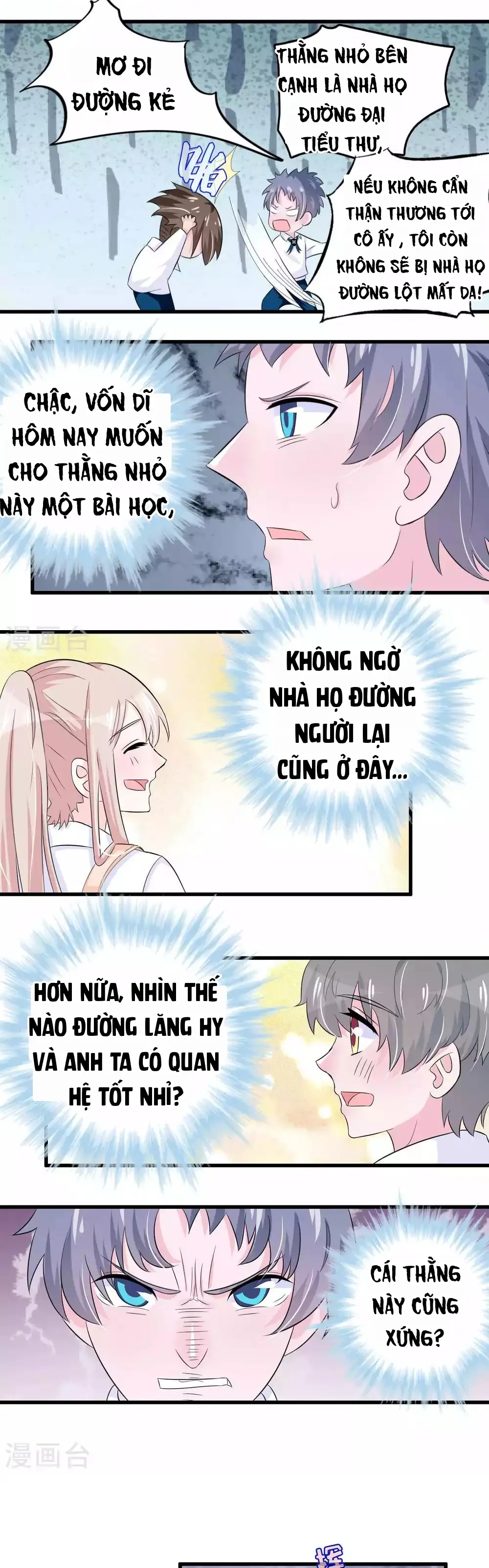 Hóa Ra Tôi Là Kẻ Bệnh Kiều? Chapter 19 - Trang 12