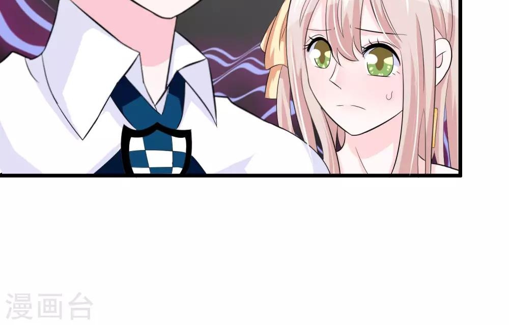 Hóa Ra Tôi Là Kẻ Bệnh Kiều? Chapter 26 - Trang 18
