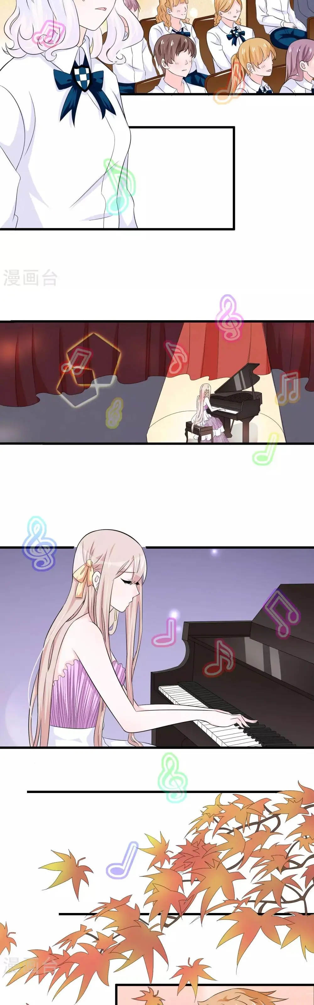 Hóa Ra Tôi Là Kẻ Bệnh Kiều? Chapter 27 - Trang 7