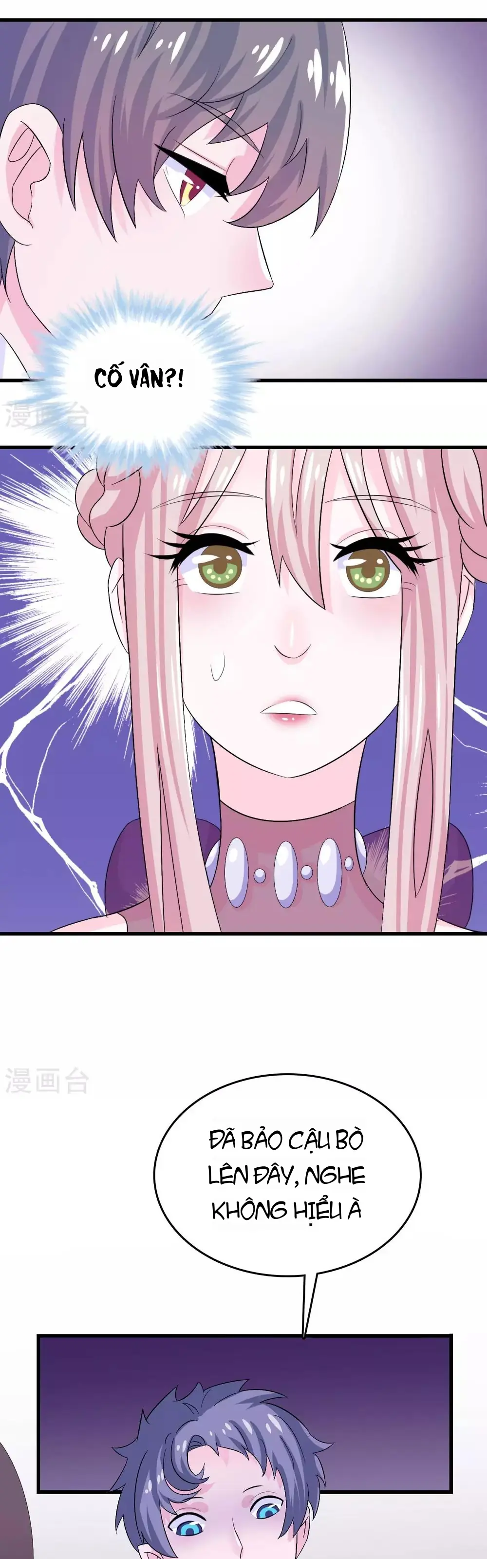 Hóa Ra Tôi Là Kẻ Bệnh Kiều? Chapter 4 - Trang 17