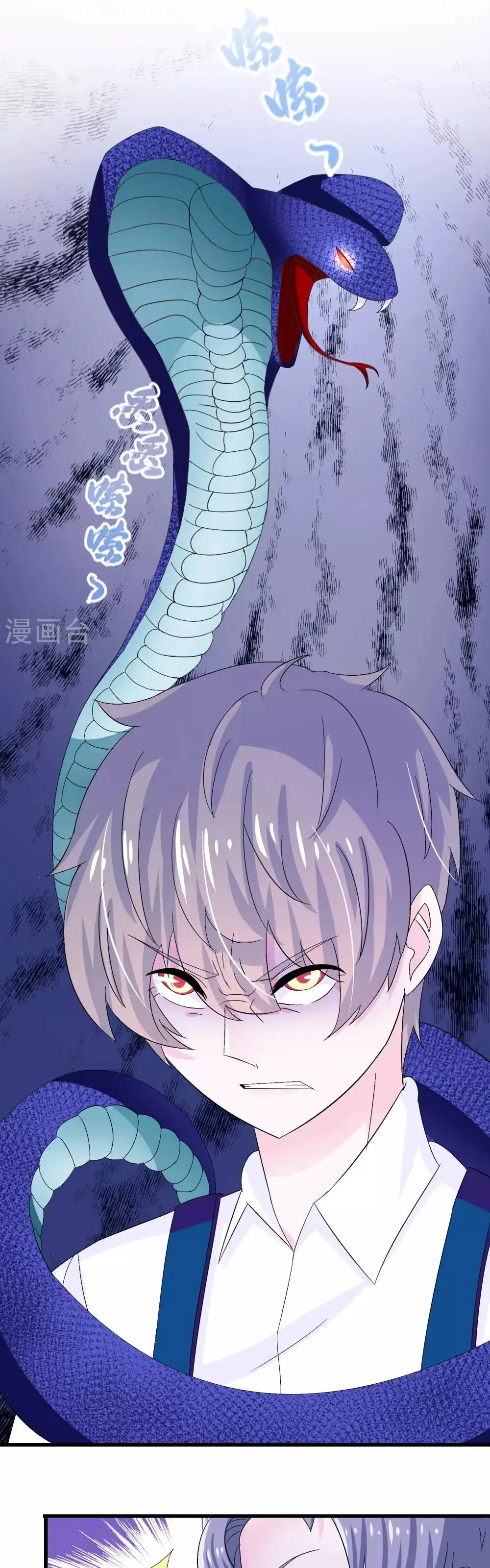 Hóa Ra Tôi Là Kẻ Bệnh Kiều? Chapter 4 - Trang 21