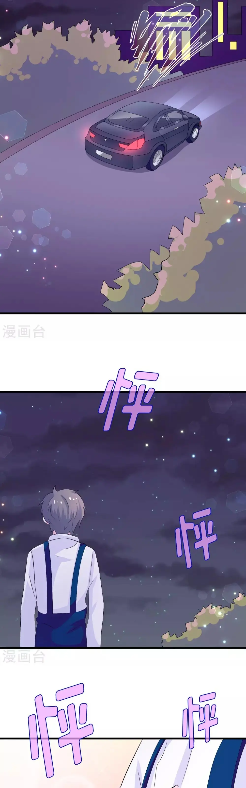 Hóa Ra Tôi Là Kẻ Bệnh Kiều? Chapter 5 - Trang 30
