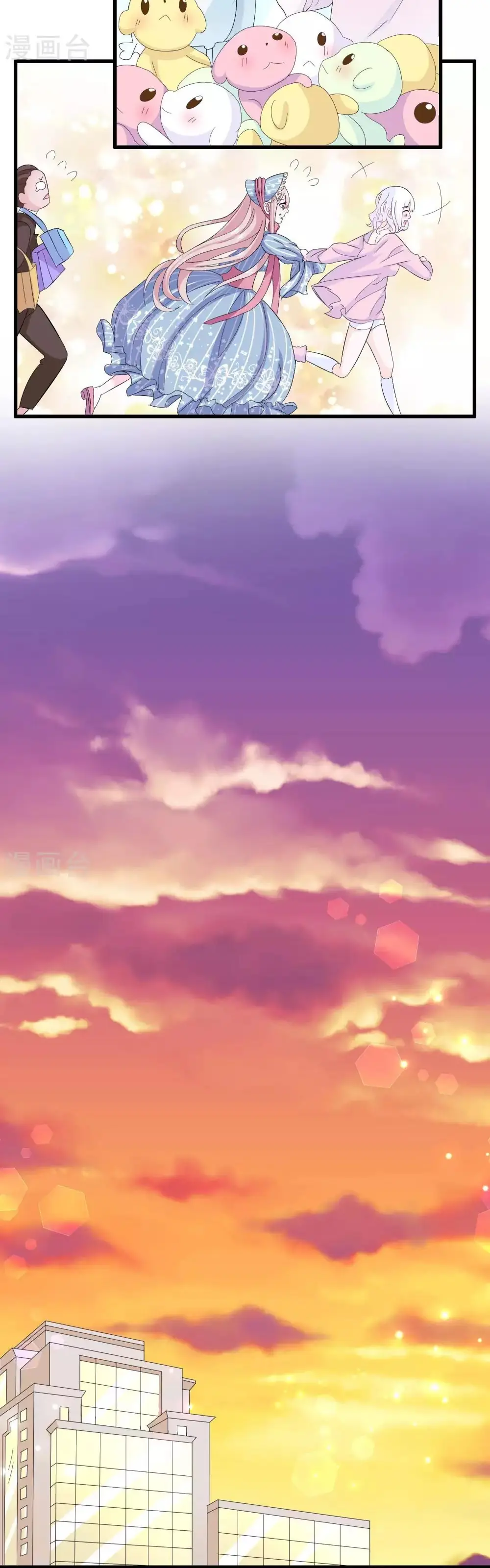 Hóa Ra Tôi Là Kẻ Bệnh Kiều? Chapter 7 - Trang 3