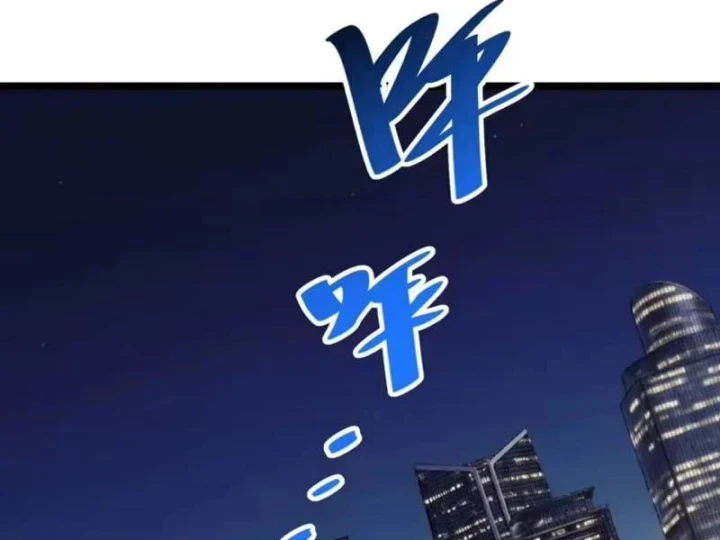 Hóa Thân Của Tôi Đang Trở Thành Boss Cuối Cùng Chapter 11 - Trang 15