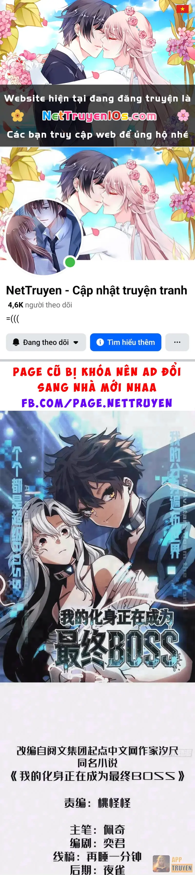 Hóa Thân Của Tôi Đang Trở Thành Boss Cuối Cùng Chapter 14 - Trang 2