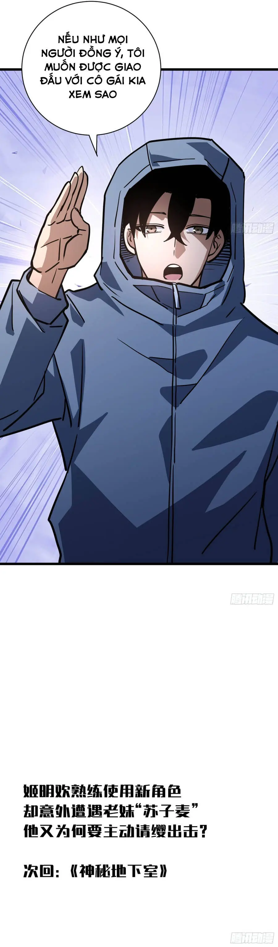 Hóa Thân Của Tôi Đang Trở Thành Boss Cuối Cùng Chapter 17 - Trang 14