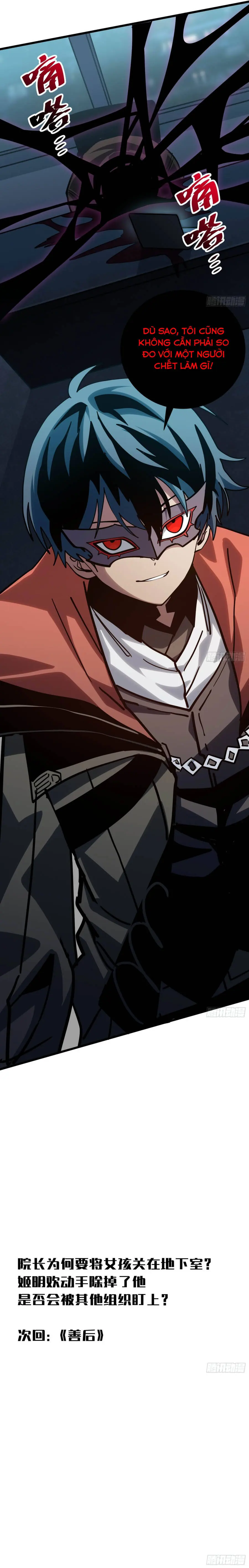 Hóa Thân Của Tôi Đang Trở Thành Boss Cuối Cùng Chapter 19 - Trang 14