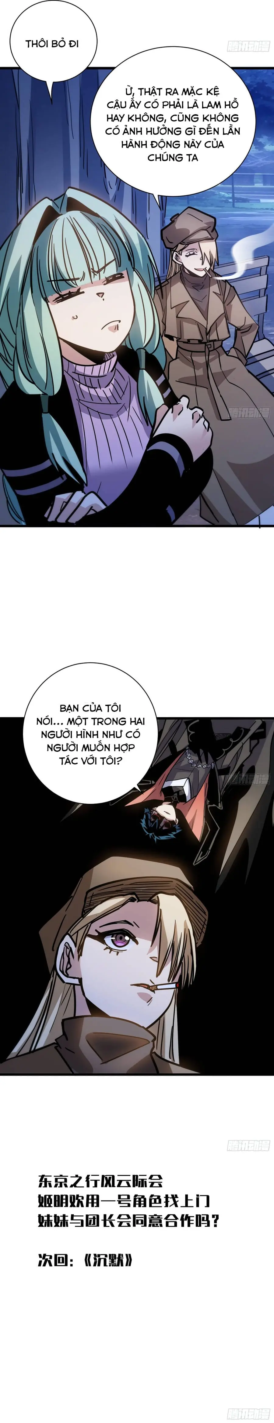 Hóa Thân Của Tôi Đang Trở Thành Boss Cuối Cùng Chapter 29 - Trang 12