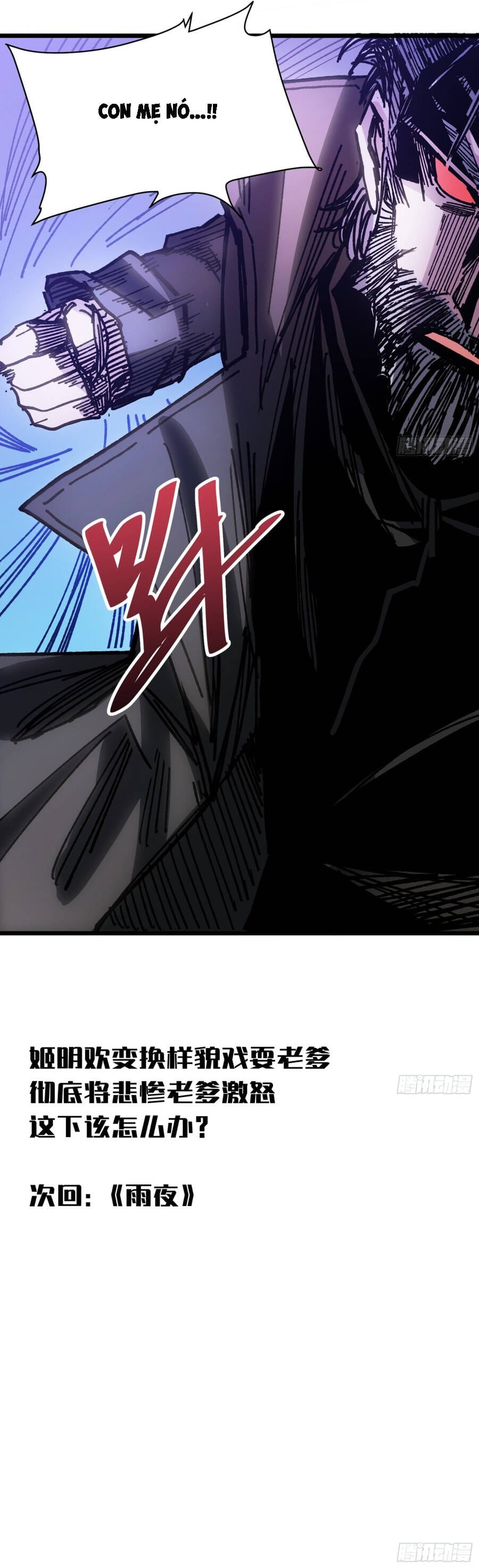 Hóa Thân Của Tôi Đang Trở Thành Boss Cuối Cùng Chapter 37 - Trang 11