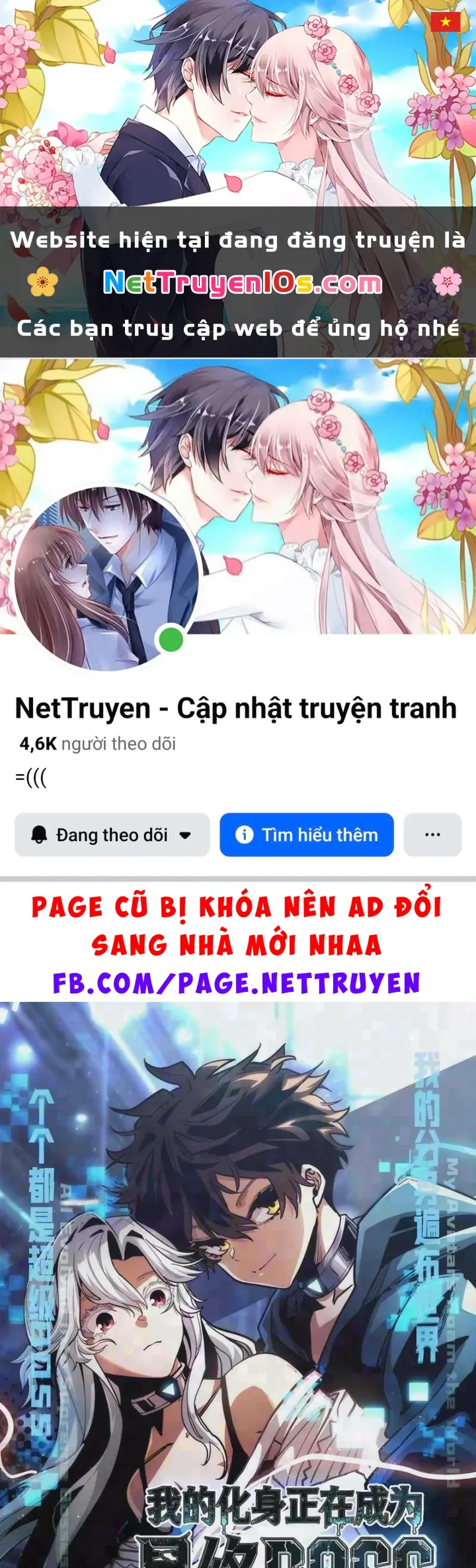 Hóa Thân Của Tôi Đang Trở Thành Boss Cuối Cùng Chapter 7 - Trang 2