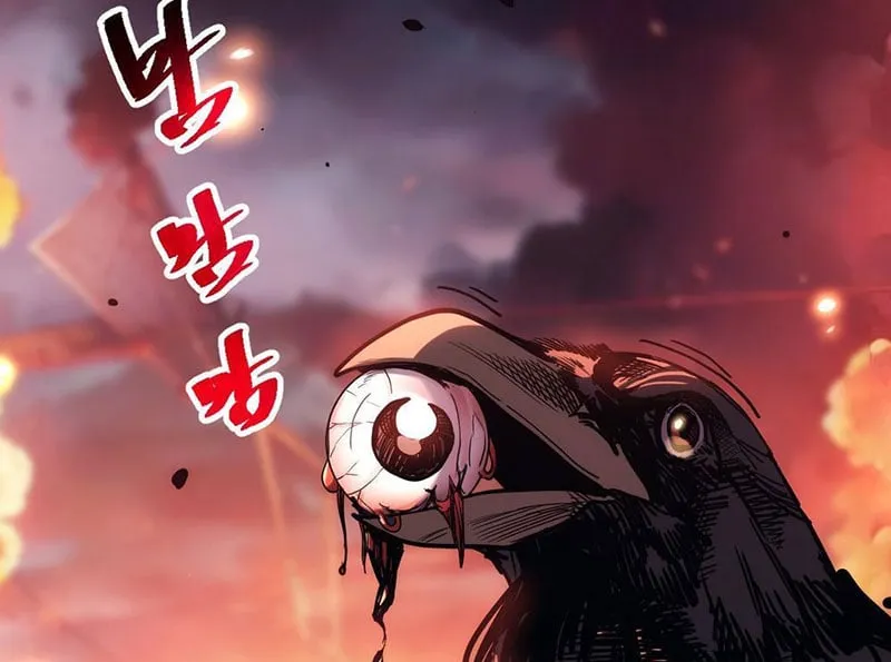 Hóa Thân Của Tôi Lại Là Trùm Cuối Chapter 1 - Trang 10