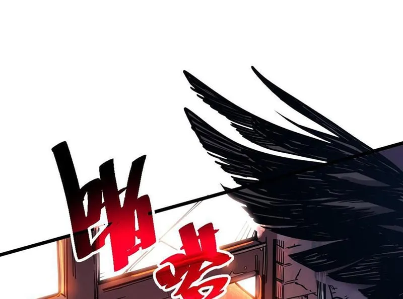 Hóa Thân Của Tôi Lại Là Trùm Cuối Chapter 1 - Trang 15