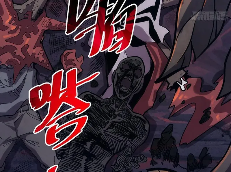 Hóa Thân Của Tôi Lại Là Trùm Cuối Chapter 1 - Trang 20