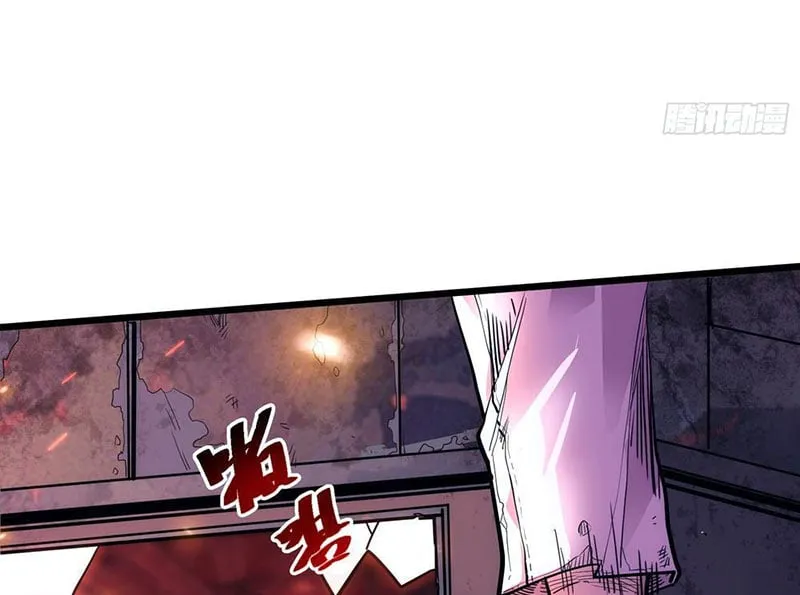 Hóa Thân Của Tôi Lại Là Trùm Cuối Chapter 1 - Trang 23