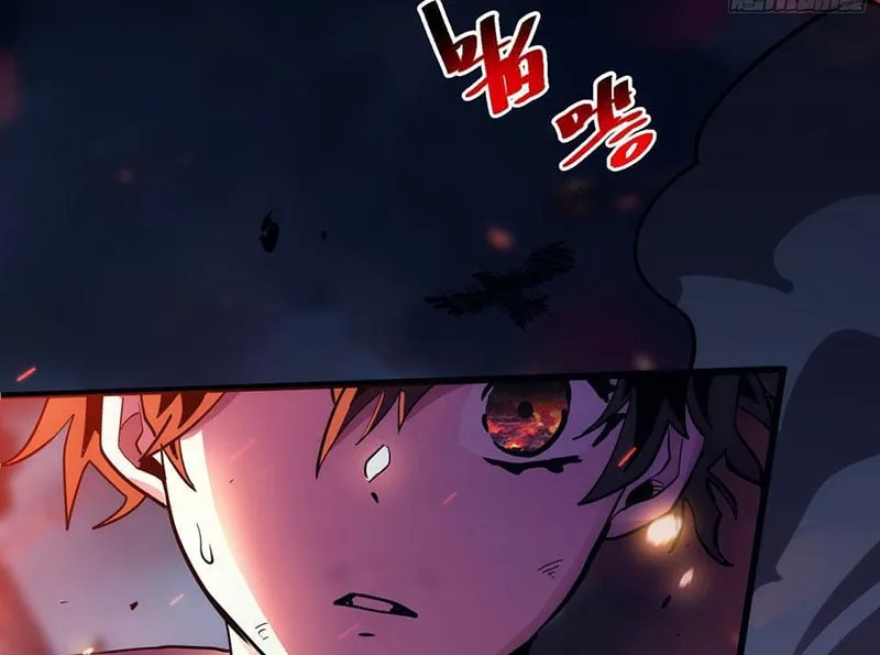 Hóa Thân Của Tôi Lại Là Trùm Cuối Chapter 1 - Trang 25