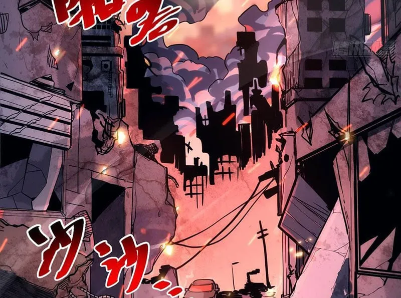 Hóa Thân Của Tôi Lại Là Trùm Cuối Chapter 1 - Trang 32