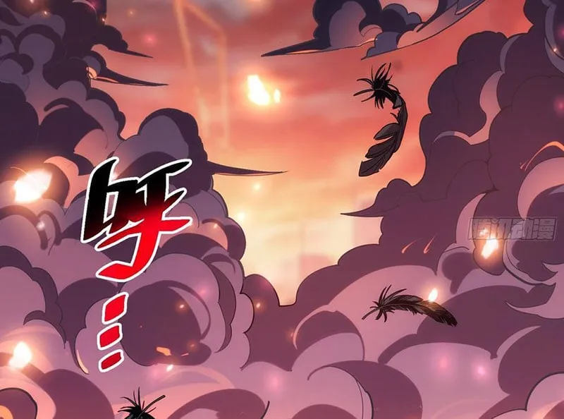 Hóa Thân Của Tôi Lại Là Trùm Cuối Chapter 1 - Trang 7