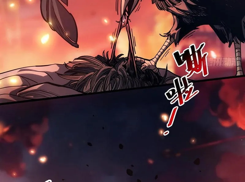 Hóa Thân Của Tôi Lại Là Trùm Cuối Chapter 1 - Trang 9