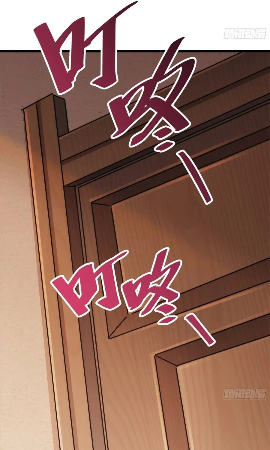 Hóa Thân Của Tôi Lại Là Trùm Cuối Chapter 10.1 - Trang 21