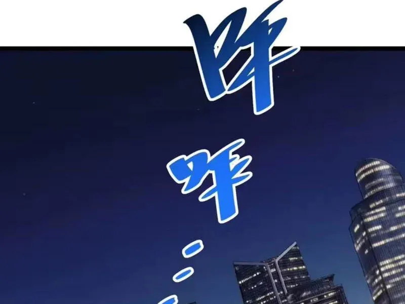 Hóa Thân Của Tôi Lại Là Trùm Cuối Chapter 11 - Trang 16