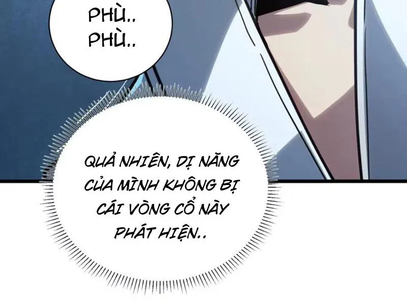Hóa Thân Của Tôi Lại Là Trùm Cuối Chapter 13 - Trang 9