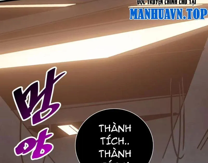 Hóa Thân Của Tôi Lại Là Trùm Cuối Chapter 16 - Trang 17