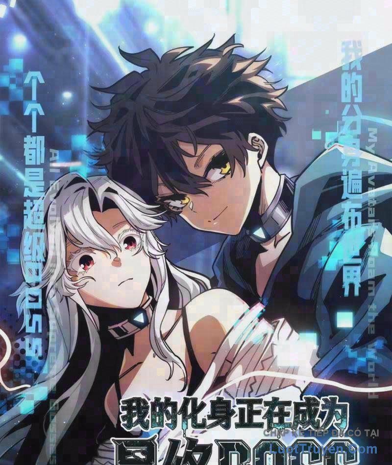 Hóa Thân Của Tôi Lại Là Trùm Cuối Chapter 17 - Trang 3