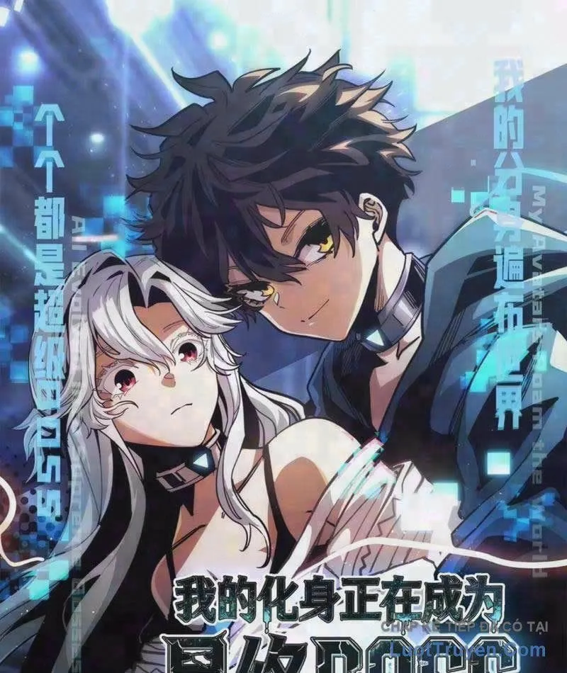 Hóa Thân Của Tôi Lại Là Trùm Cuối Chapter 18 - Trang 4