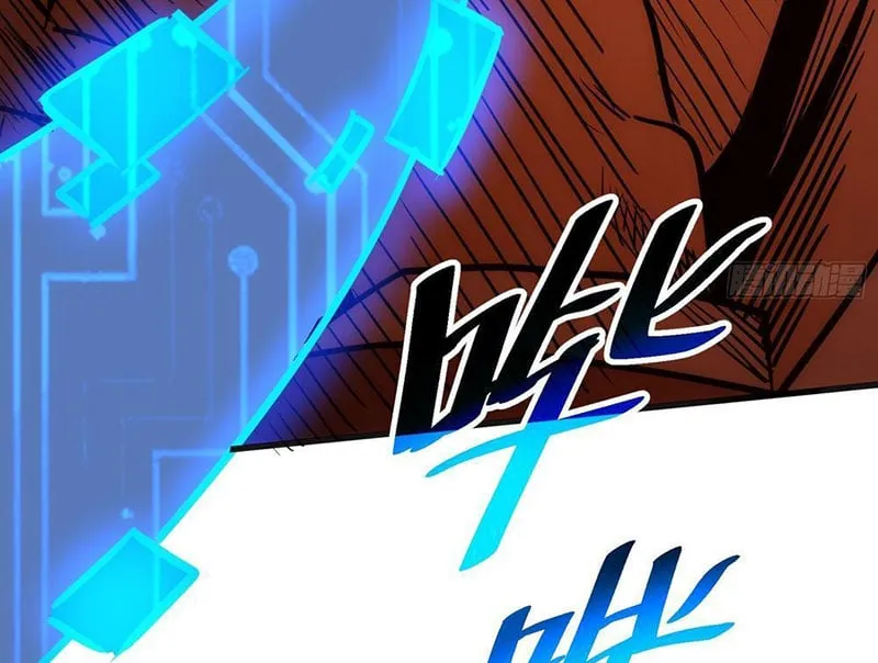 Hóa Thân Của Tôi Lại Là Trùm Cuối Chapter 2 - Trang 26