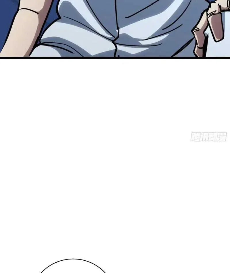 Hóa Thân Của Tôi Lại Là Trùm Cuối Chapter 21 - Trang 8