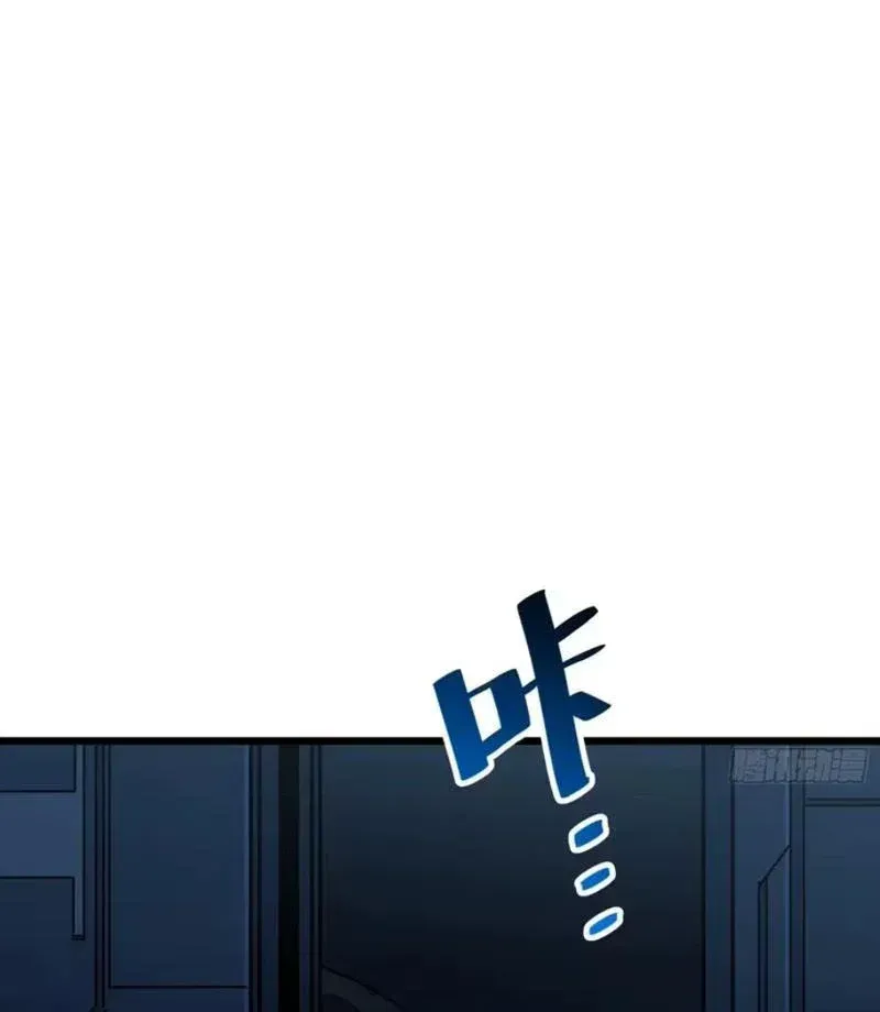 Hóa Thân Của Tôi Lại Là Trùm Cuối Chapter 23 - Trang 20