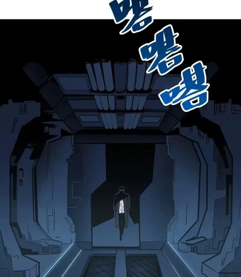 Hóa Thân Của Tôi Lại Là Trùm Cuối Chapter 23 - Trang 22