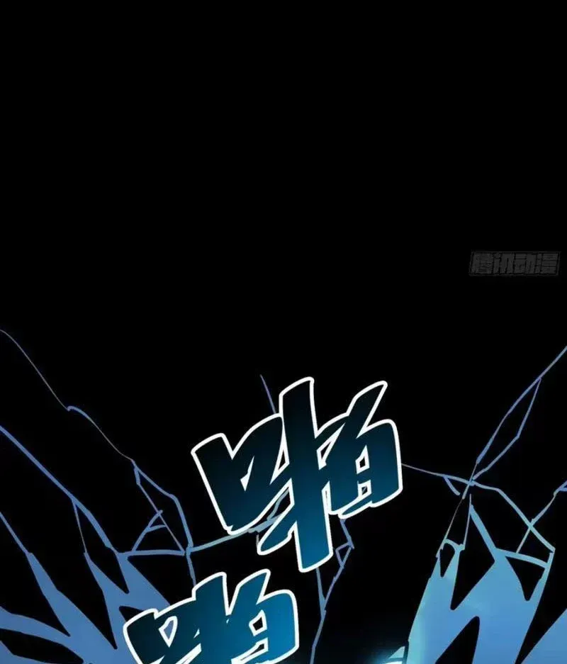 Hóa Thân Của Tôi Lại Là Trùm Cuối Chapter 23 - Trang 37
