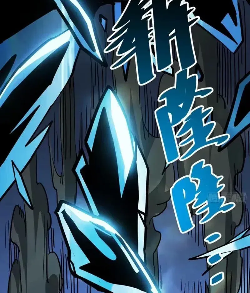 Hóa Thân Của Tôi Lại Là Trùm Cuối Chapter 23 - Trang 39