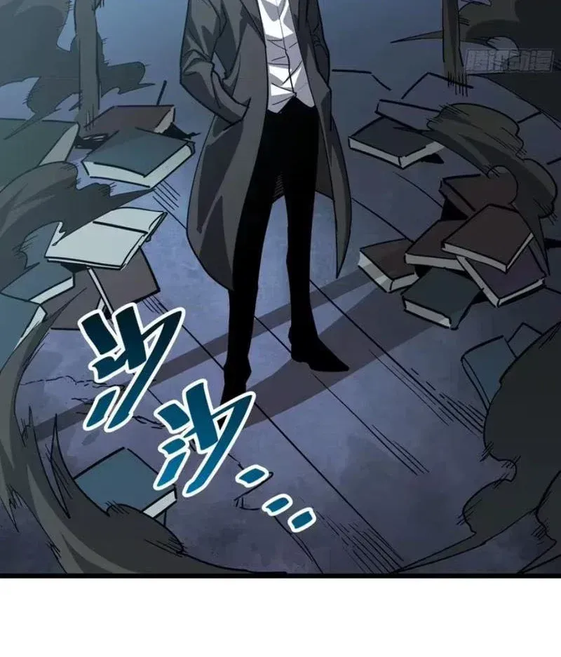 Hóa Thân Của Tôi Lại Là Trùm Cuối Chapter 23 - Trang 43
