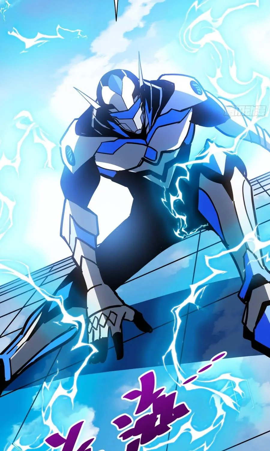 Hóa Thân Của Tôi Lại Là Trùm Cuối Chapter 24.1 - Trang 19