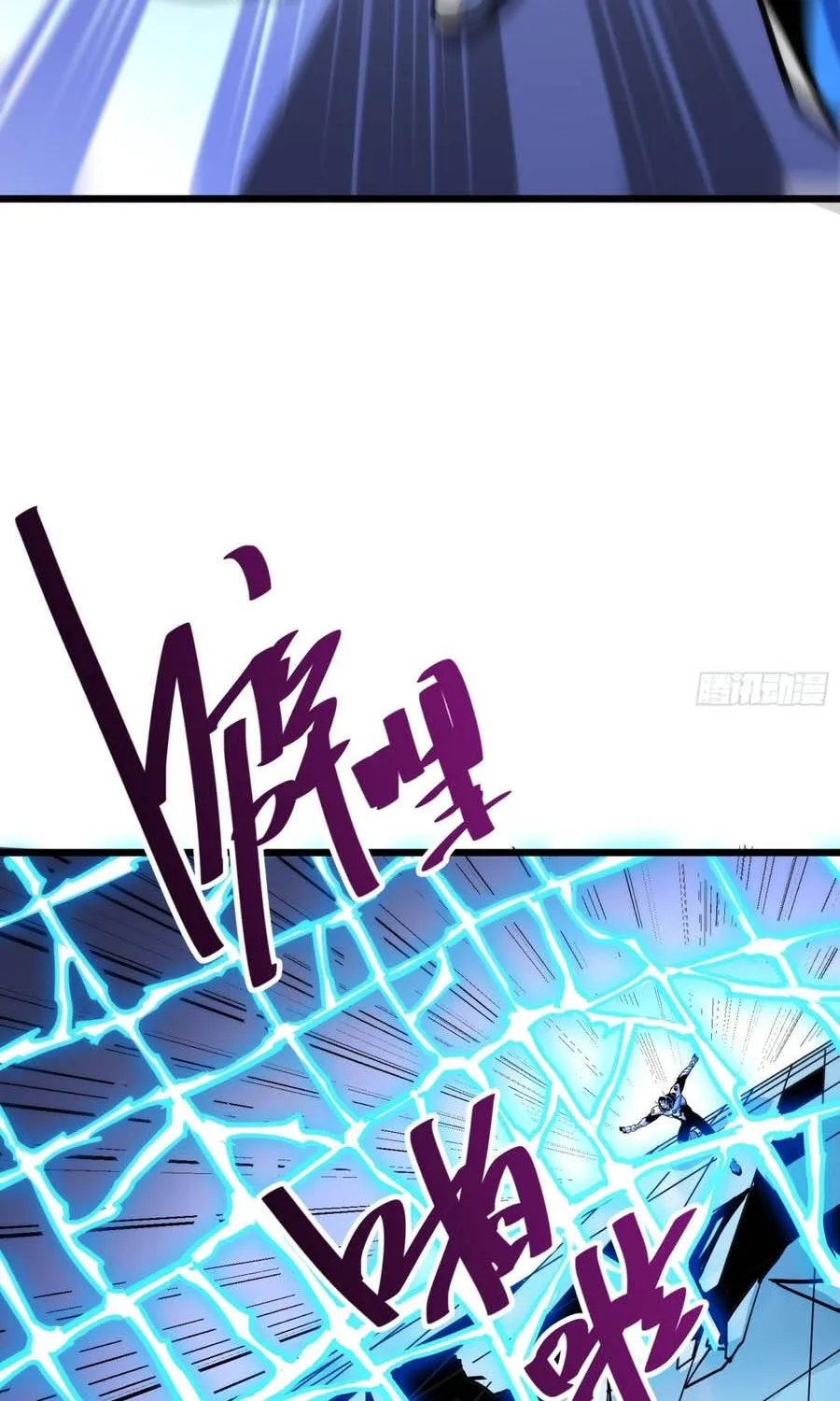 Hóa Thân Của Tôi Lại Là Trùm Cuối Chapter 24.1 - Trang 22