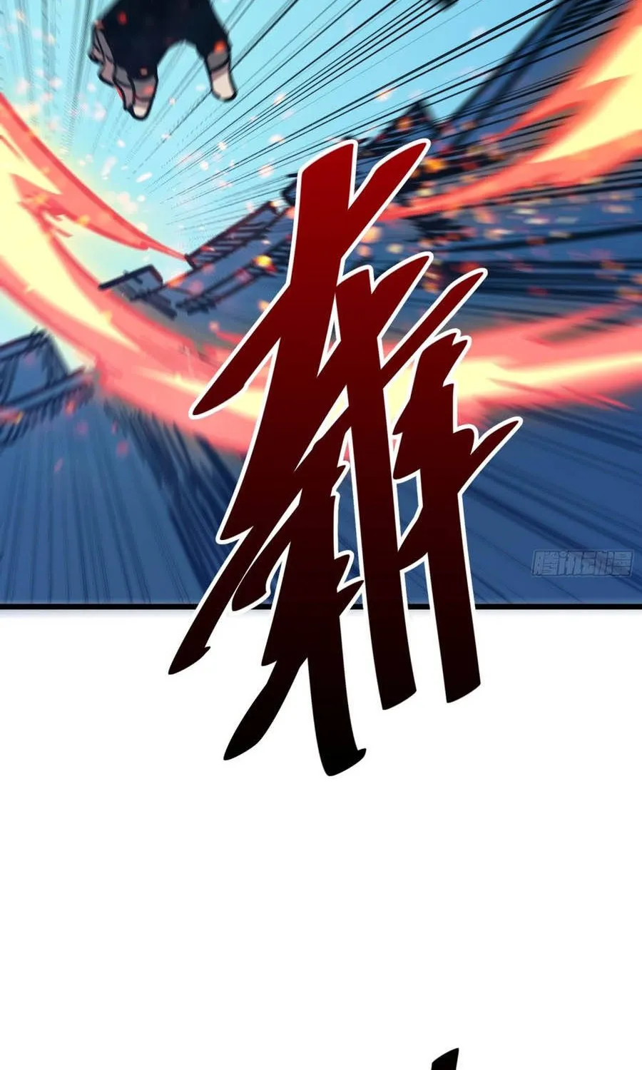 Hóa Thân Của Tôi Lại Là Trùm Cuối Chapter 24.1 - Trang 46