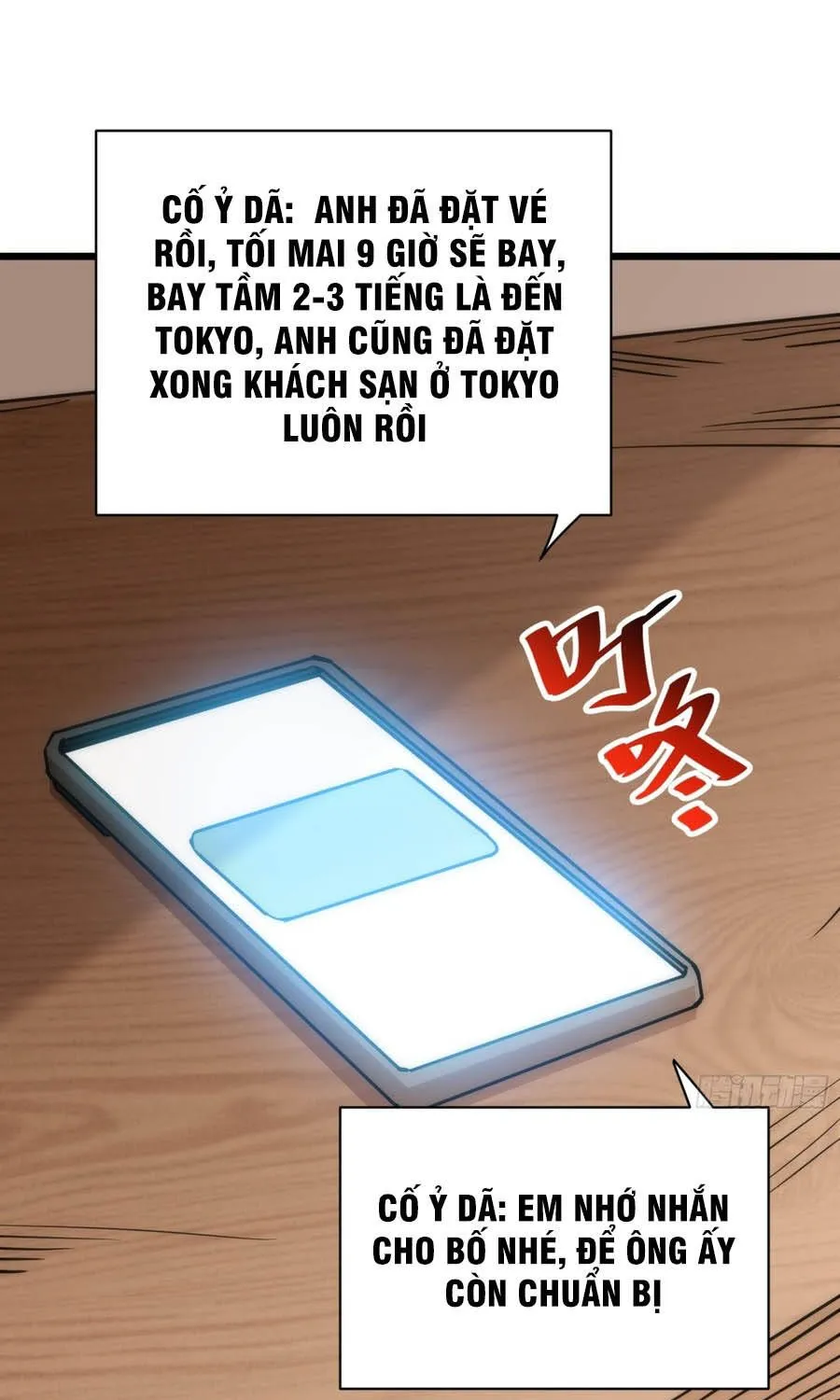 Hóa Thân Của Tôi Lại Là Trùm Cuối Chapter 24.1 - Trang 5