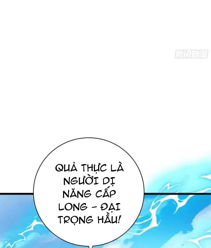 Hóa Thân Của Tôi Lại Là Trùm Cuối Chapter 24 - Trang 23