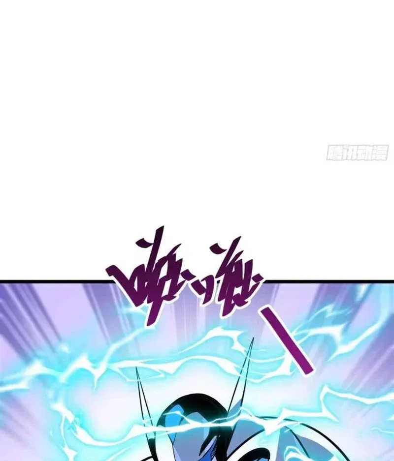 Hóa Thân Của Tôi Lại Là Trùm Cuối Chapter 24 - Trang 26