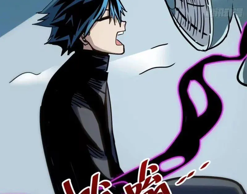 Hóa Thân Của Tôi Lại Là Trùm Cuối Chapter 25 - Trang 34