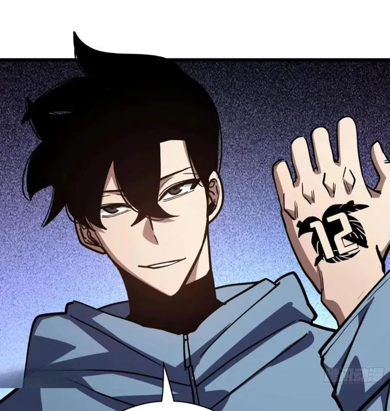 Hóa Thân Của Tôi Lại Là Trùm Cuối Chapter 27 - Trang 39