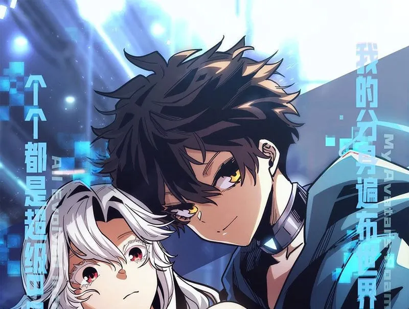 Hóa Thân Của Tôi Lại Là Trùm Cuối Chapter 3 - Trang 2
