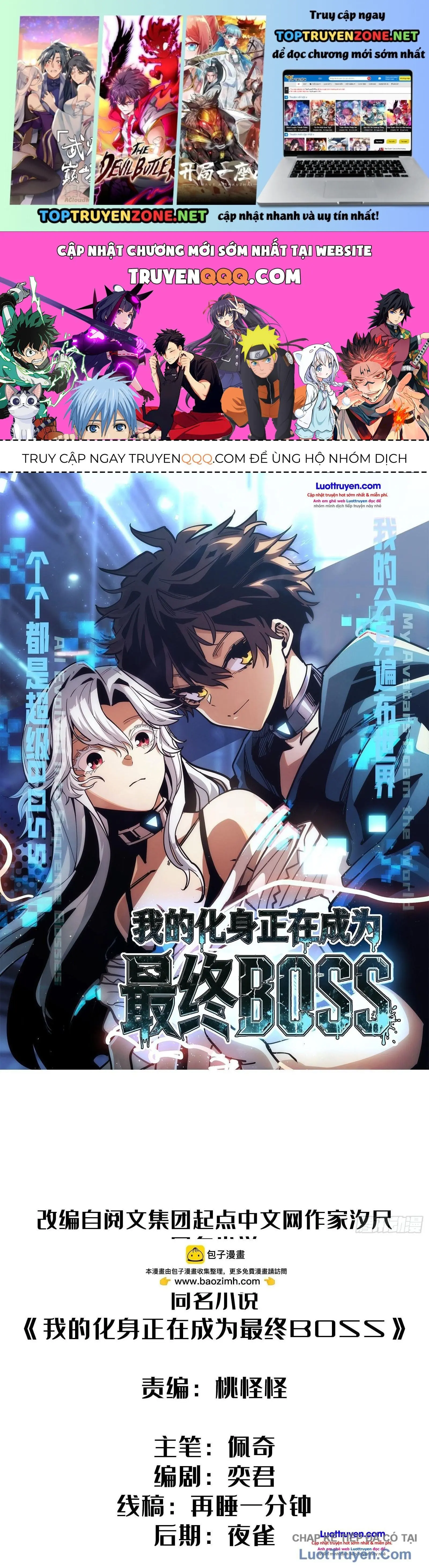 Hóa Thân Của Tôi Lại Là Trùm Cuối Chapter 30 - Trang 3