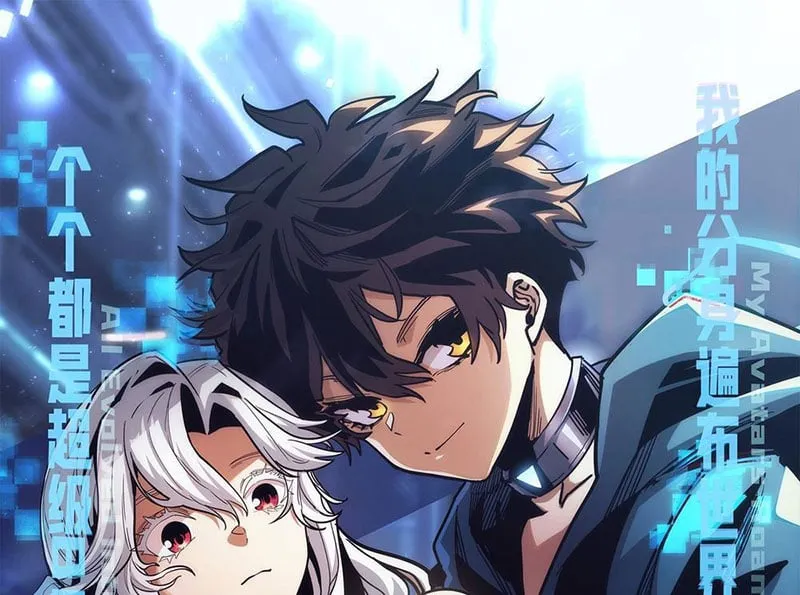Hóa Thân Của Tôi Lại Là Trùm Cuối Chapter 4 - Trang 2
