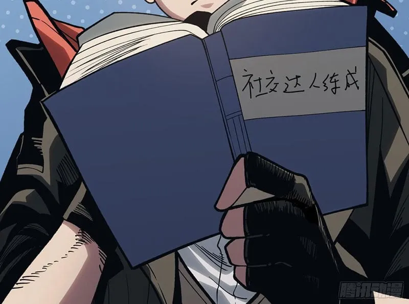 Hóa Thân Của Tôi Lại Là Trùm Cuối Chapter 4 - Trang 33