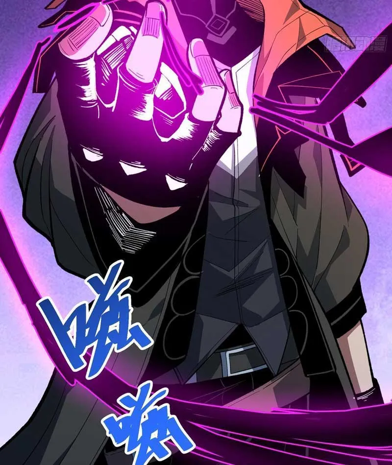 Hóa Thân Của Tôi Lại Là Trùm Cuối Chapter 5 - Trang 24